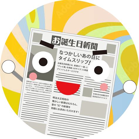 1970 年|1970年（昭和45年）はどんな年だったの？ この年の。